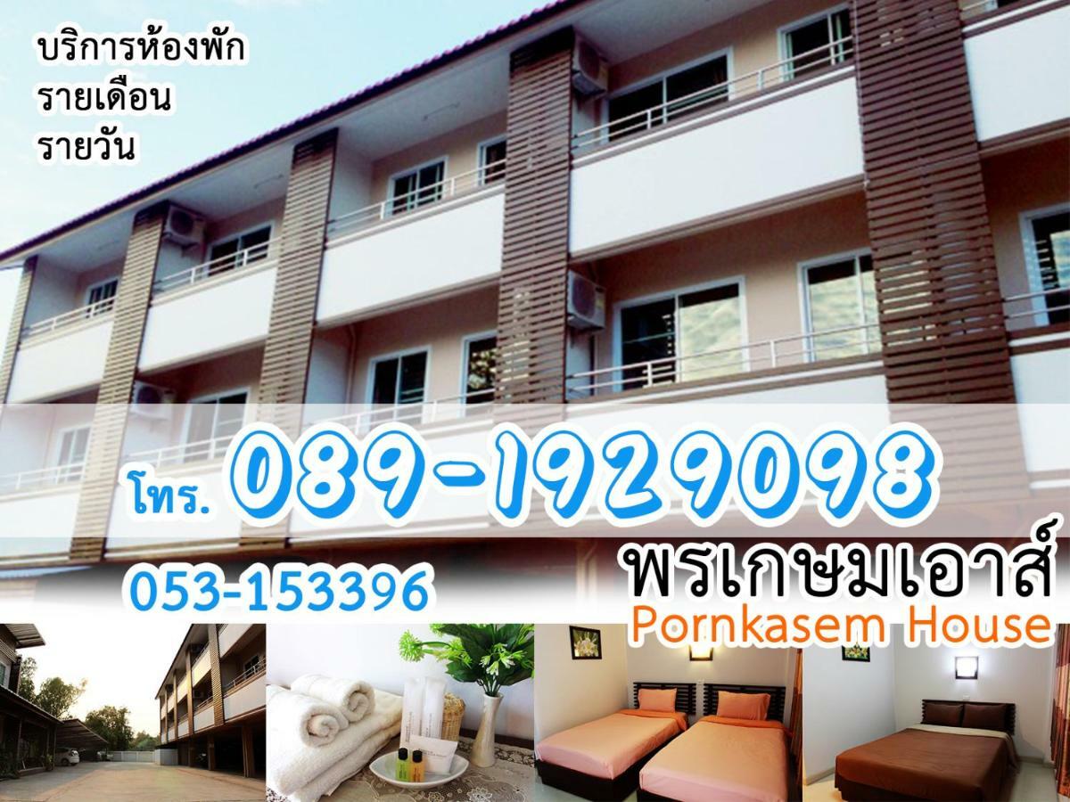 Pornkasem House Hotel Chiang Rai Exterior foto
